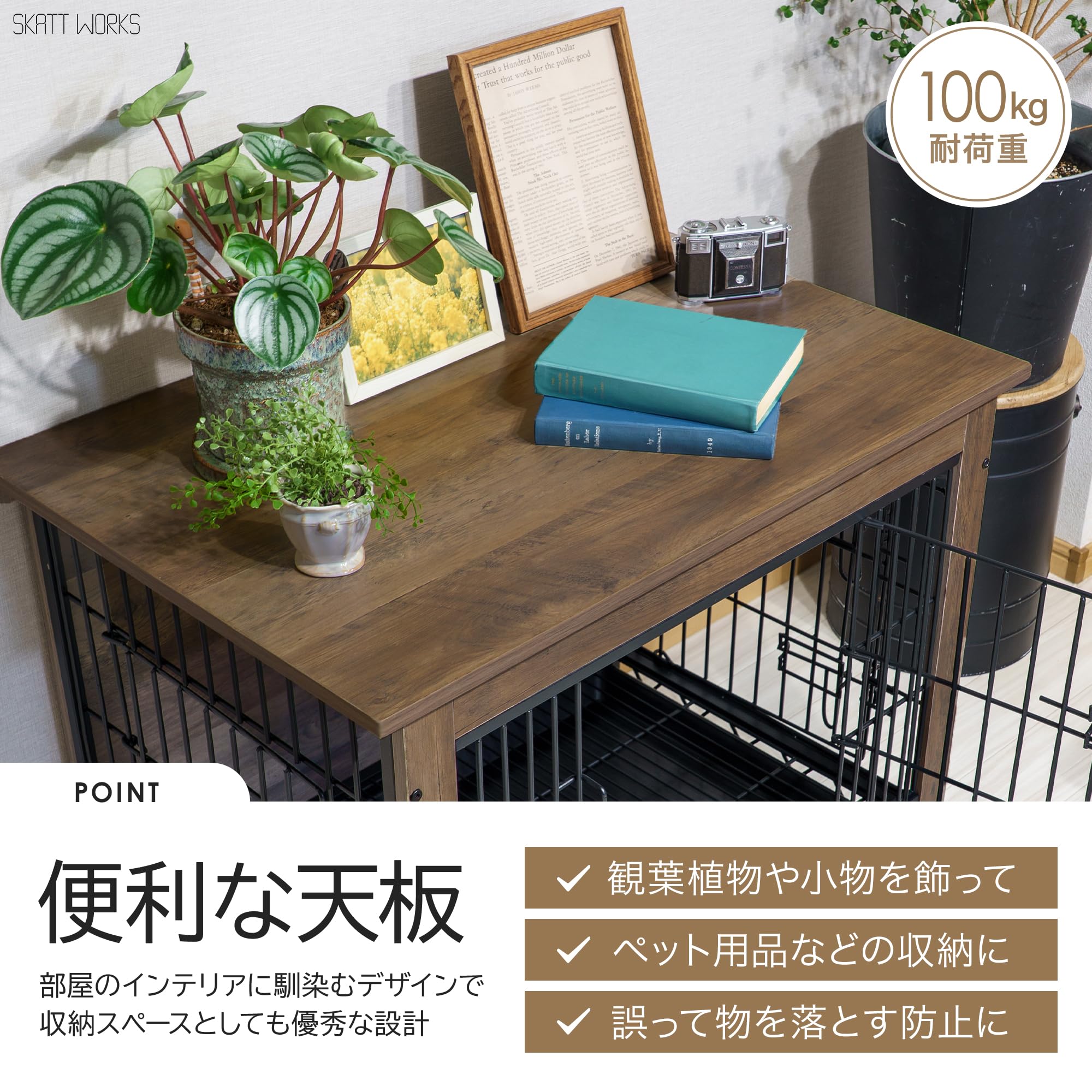 Amazon.co.jp: SKATT WORKS 犬用ゲージ 犬 ケージ 室内 犬 ゲージ
